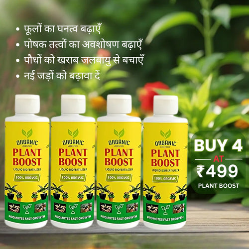 (PACK OF 4) Organic Plant Boost Liquid Bio fertilizer